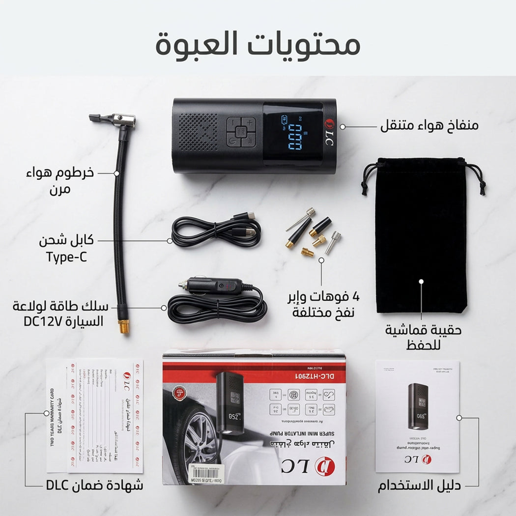 جهاز النفخ الذكي موتور نفخ الهواء المحمول DLC