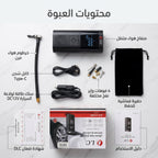 جهاز النفخ الذكي موتور نفخ الهواء المحمول DLC