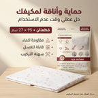غطاء كفر حماية المكيف ضد الغبار و الاتربة عملي وممتاز لحماية المكيفات