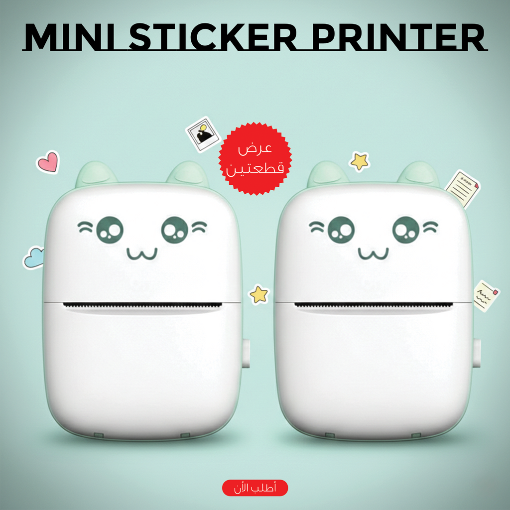 Mini Sticker Printer from سوق كوم showing compact electronic device with printed stickers in a sleek design