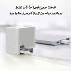 حنفية بجهاز استشعار