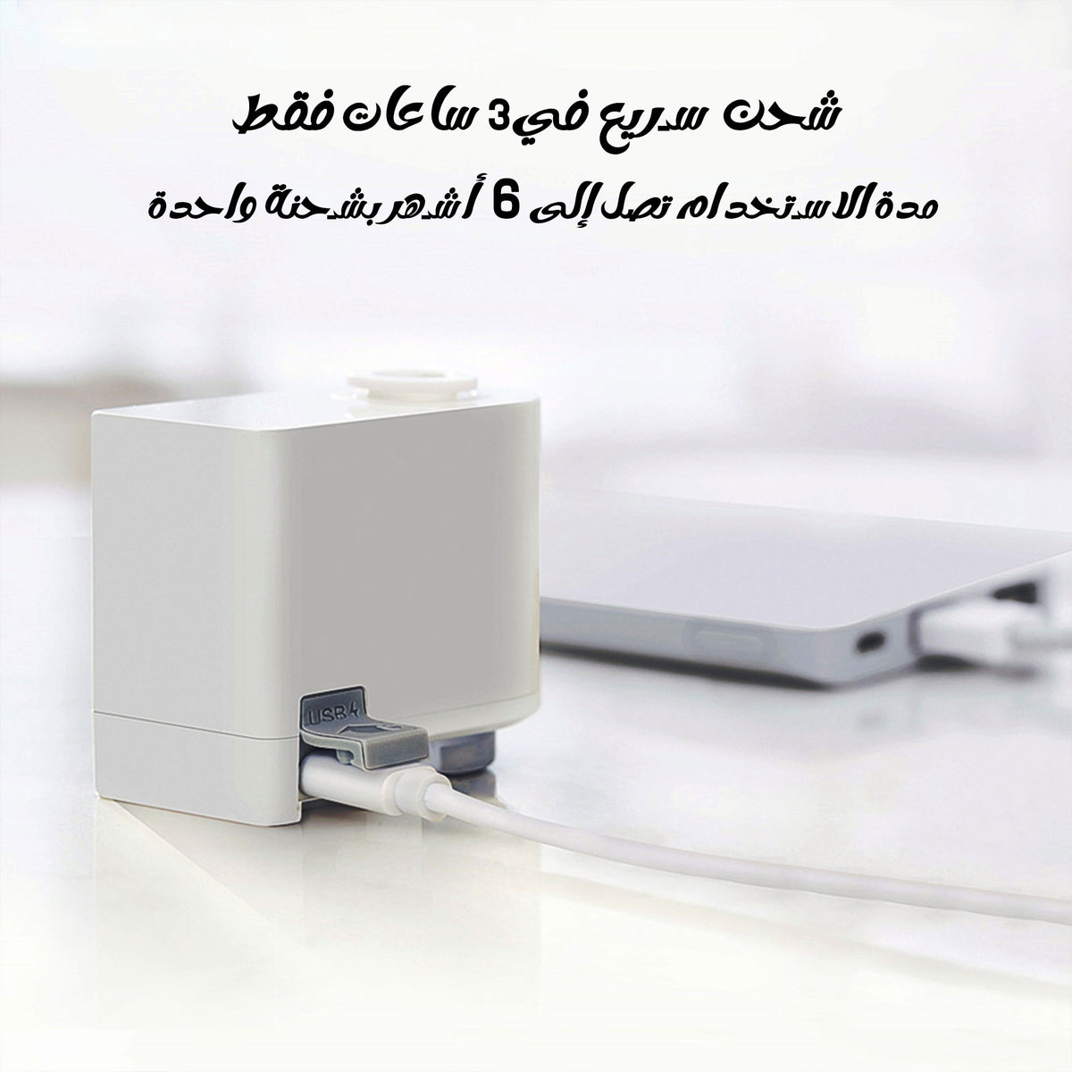 حنفية بجهاز استشعار