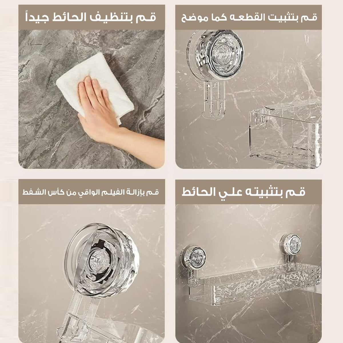 منظم حمام سهل التركيب