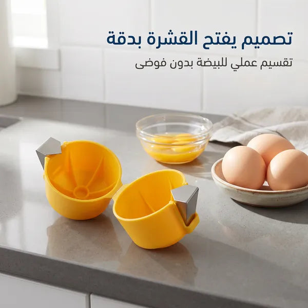 • أداة تكسير البيض اليدوية للمطبخ