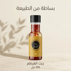 زيت القرطم