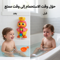 لعبة حمام بطة  بعجلة مياه دوارة