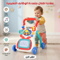 مشاية اطفال متعددة الوظائف التعليمية
