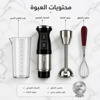 هاند بلندر BRAUN 3 في 1 استاليس 2700 وات - خلاط يدوي كهربائي للخلط مع ضمان عام