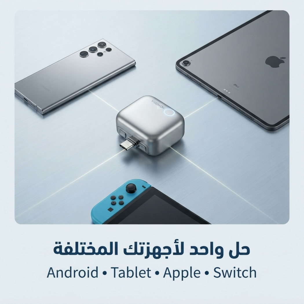 محول شاحن ذكي مزود بخاصية الفصل التلقائي للطاقة Android, Tablet, Apple & Switch