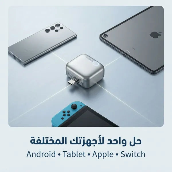 محول شحن صغير ومحمول للاستخدام اليومي