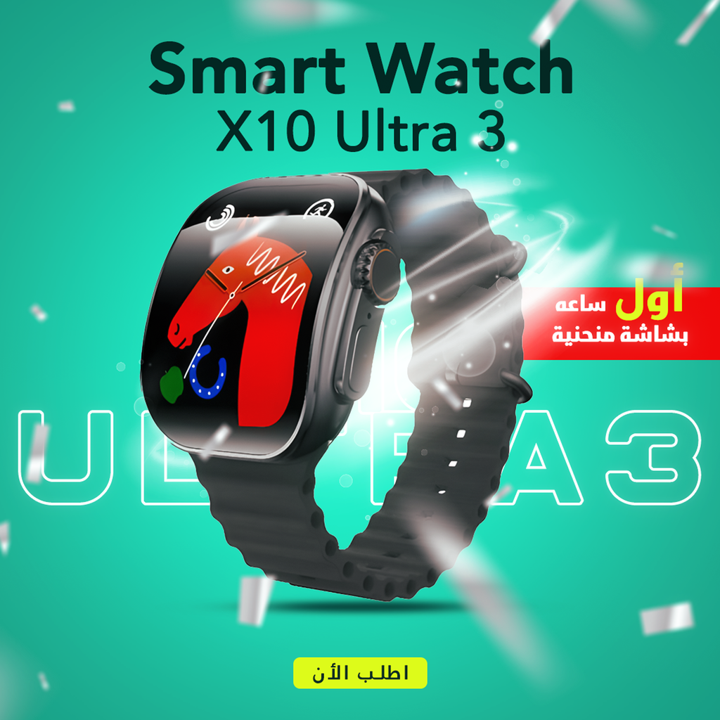 Smartwatch X10 Ultra 3 with curved touchscreen display, sleek design, and fitness tracking features.