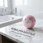 قنابل استحمام للأطفال مع ألعاب بالداخل 12 قطعه