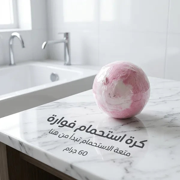 قنابل استحمام للأطفال مع ألعاب بالداخل 12 قطعه