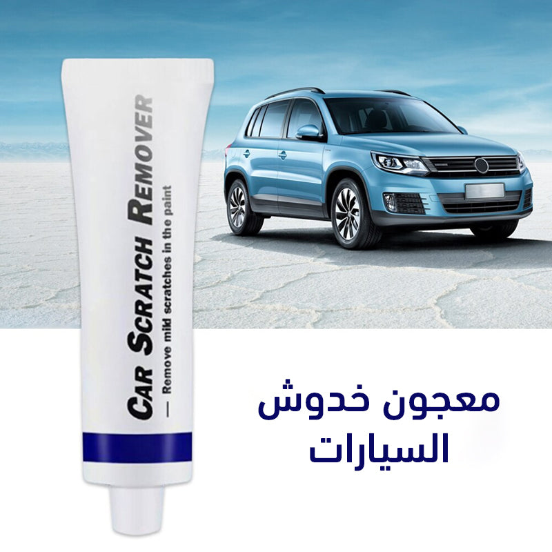 عرض قطعتين معجون خدوش السيارات