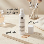 كريم اساس سحري eelhoe