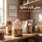 ملاقط إغلاق الأكياس مع فوهة سكب( 2 قطع )