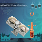 • عرض مكبس قطايف اوتوماتيك + خلاية البلح و الزيتون