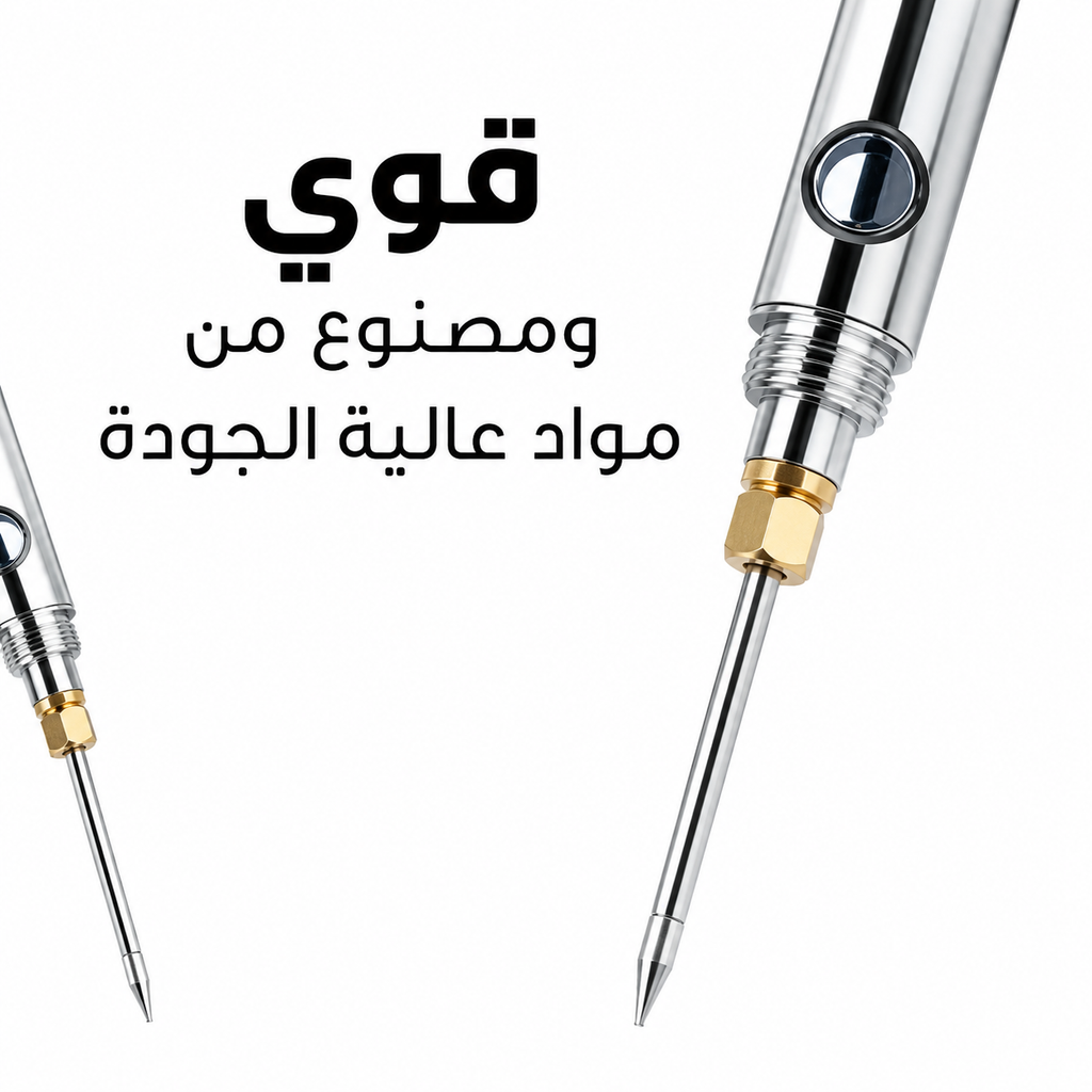 • قلم اللحام الكهربائي
