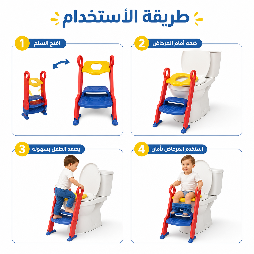 Childrens' 2-in-1 step stool and seating by بوتي بسلم, perfect for kids' room or play area.