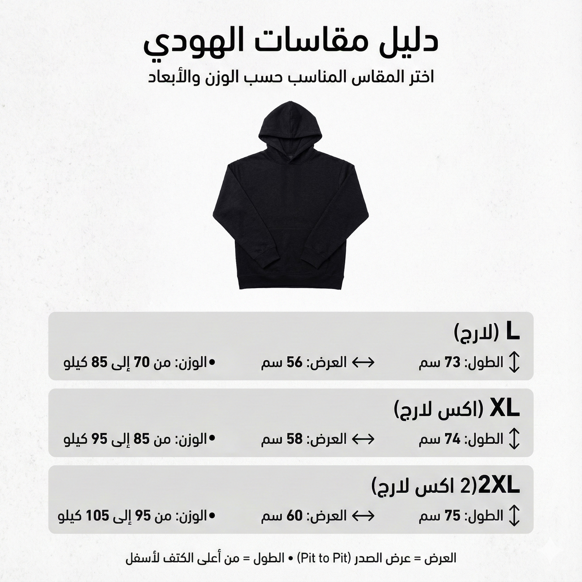 هودي ميلتون قطن زيتي رجالي مقاس L من الأمام