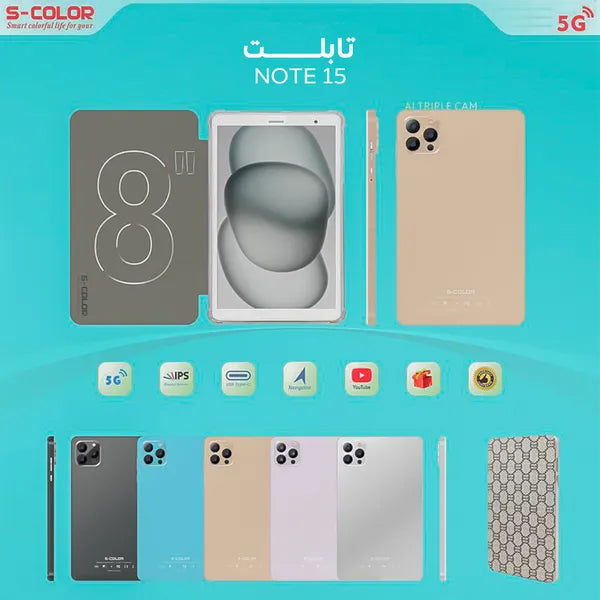 • تابلت NOTE 15 (ضمان 6 شهور)