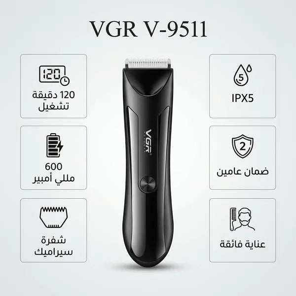 ماكينة حلاقة للرجال عالية الجودة VG-951- ضمان عامين