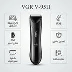 ماكينة حلاقة للرجال عالية الجودة VG-951- ضمان عامين