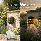 زينة الحديقة الدوّارة بالطاقة الشمسية – اضاءة 7 ألوان