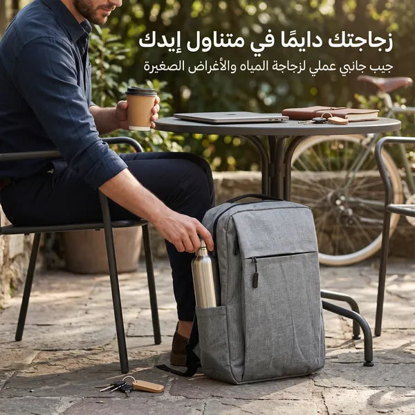 حقيبة لاب توب