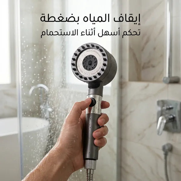 رأس دوش عالي الضغط مع رؤوس سيليكونية للتدليك وفلتر لتنقية الماء