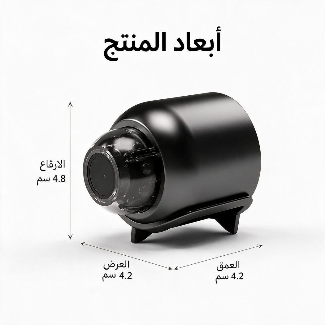 كاميرا x5 Mini WiFi IP 1080P HD كاميرا مراقبة لاسلكية مسجل عن بعد للهواتف الذكي + ضمان سنة