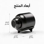 كاميرا x5 Mini WiFi IP 1080P HD كاميرا مراقبة لاسلكية مسجل عن بعد للهواتف الذكي + ضمان سنة