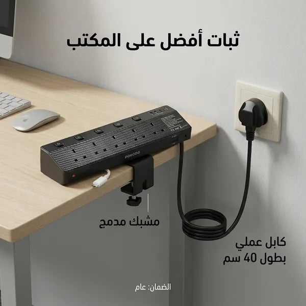 مشترك المكتب ضمان عام