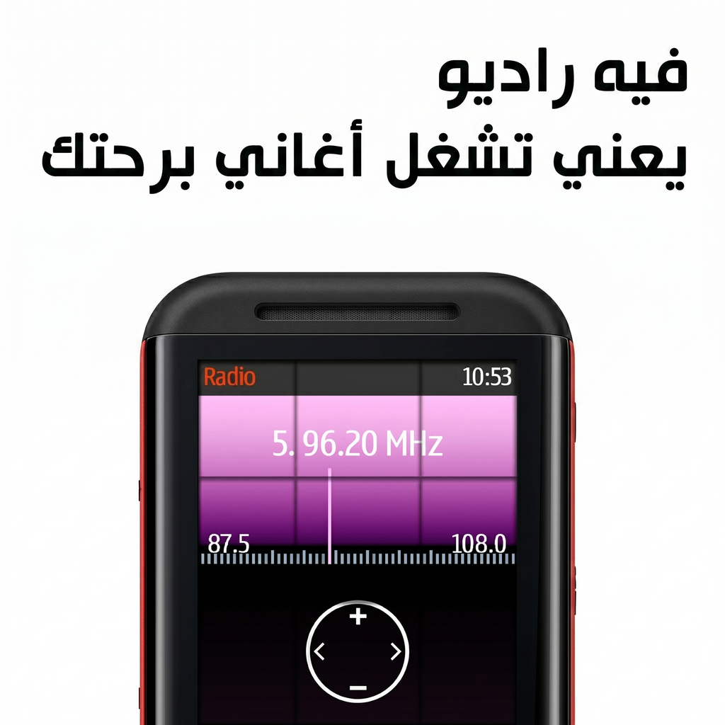 Nokia 5310 Dual-SIM
