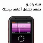 Nokia 5310 Dual-SIM