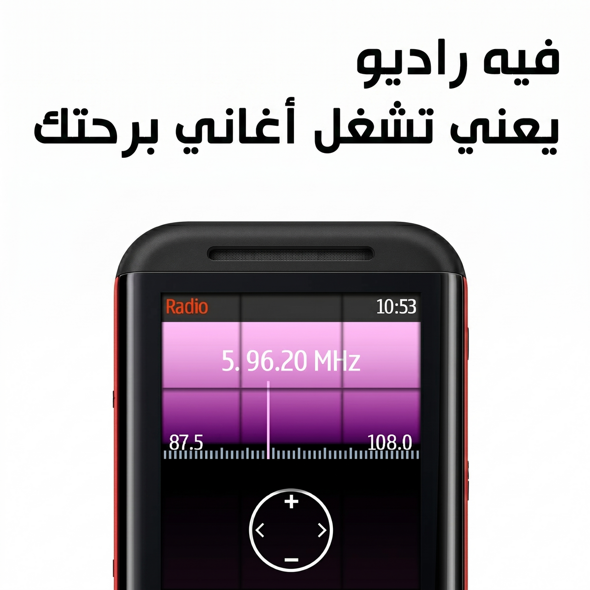 -أسود وأحمر هاتف نوكیا 5310 مع كاميرا خلفية وفلاش مزدوج