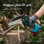 طقم أدوات الحدائق 4 في 1 4 أدوات لحديقتك في طقم واحد