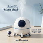 مرطب هواء صغير محمول يعمل بالموجات فوق الصوتية,