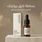• زيت لرفع الأنف وزيادة  الكولاجين وترطيب البشرة