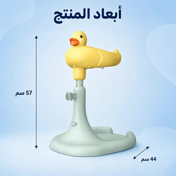 معدات استحمام أطفال سهلة التنظيف والتخزين