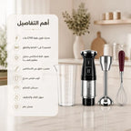 معدات طهي مع وعاء أكريليك وشفرات ستانلس ستيل