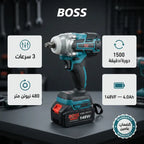 دريل كفرات BOSS 148 فولت بضمان عامين