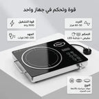 موقد سيراميك راف متعدد الوظائف بضمان 3 أعوام