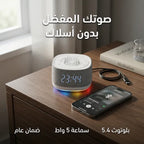 جهاز ياسمينة ضمان عام