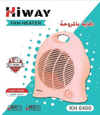 • دفاية كهربائية 2000 Watt