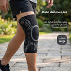 واقيات ركبة رياضية قابلة للتعديل مصنوعة من النايلون لامتصاص الصدمات والضغط