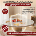 Two expandable dining table cover bags from سوق كوم, flexible and durable for home organization and protection.