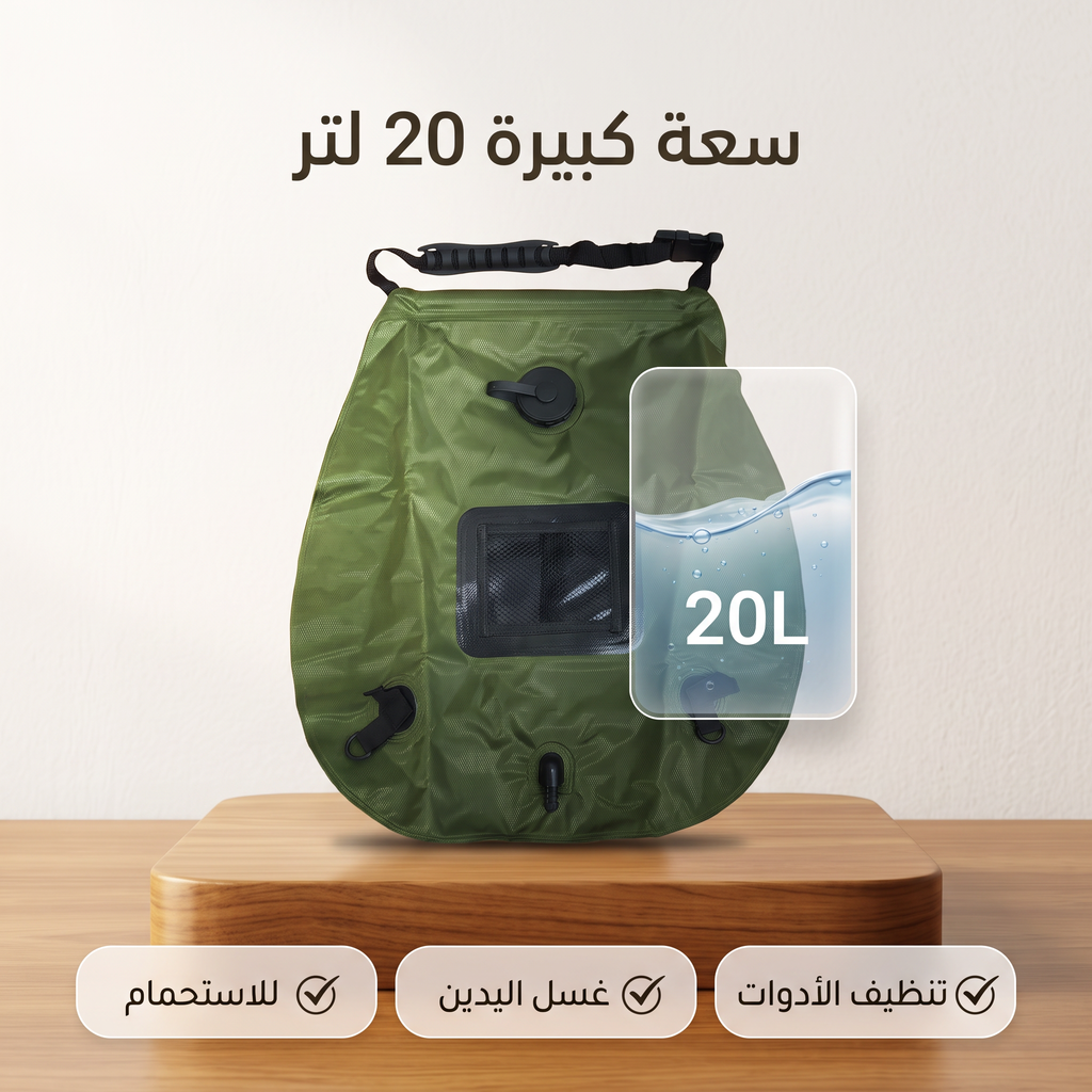 • خزان ماء متنقل للتخيم