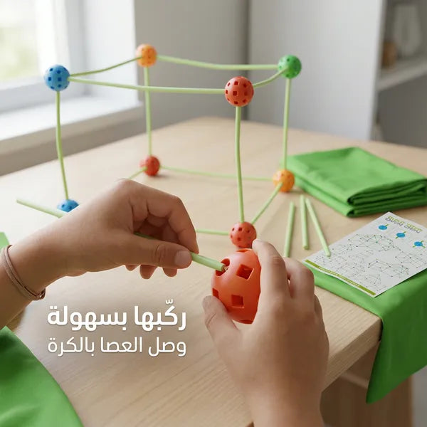 مجموعة بناء حصون للأطفال، 88 قطعة