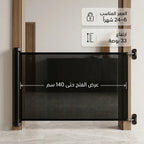 بوابة حاجز للأطفال